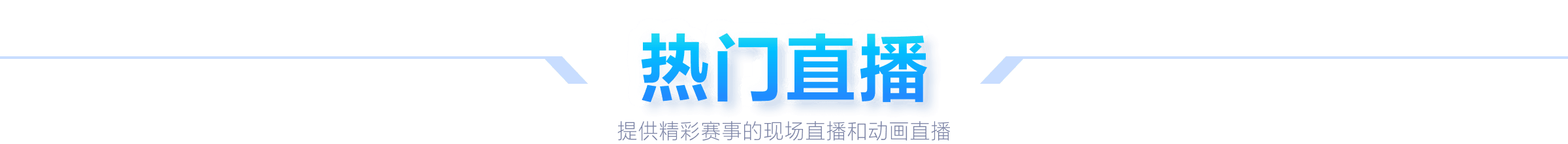 王楚钦与林,诗栋挺进半,决赛,亚博体育官网,YaBo,SPORTS,亚博体育中国官网,YaBo体育平台,亚博体育服务
