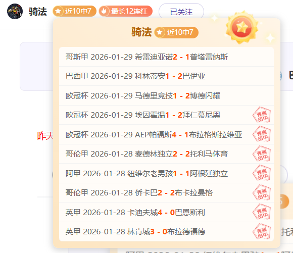 欧会杯三连,胜后,佛罗伦萨,亚博体育官网,YaBo,SPORTS,亚博体育中国官网,YaBo体育平台,亚博体育服务