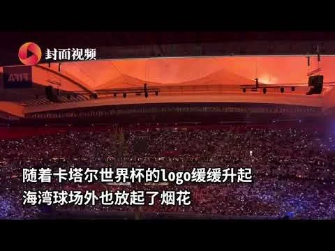 皇家马德里四比一横扫巴塞罗那捧得西班牙超级杯
