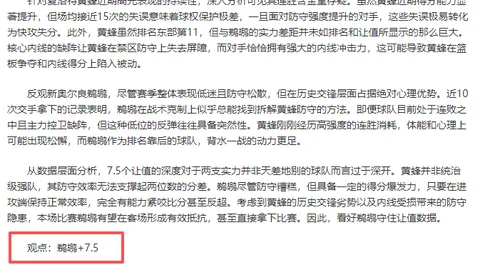 “王楚钦孙颖莎WTT世乒联排行榜领先，济南时报揭晓最新单打冠军排名”