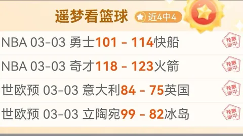 利物浦领跑英超引轮休争议，欧冠小组赛恐跌至第16？